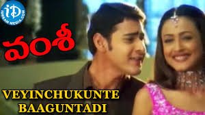 Vamsee still 5